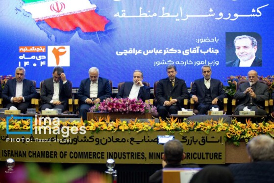 سفر وزیر امور خارجه به اصفهان