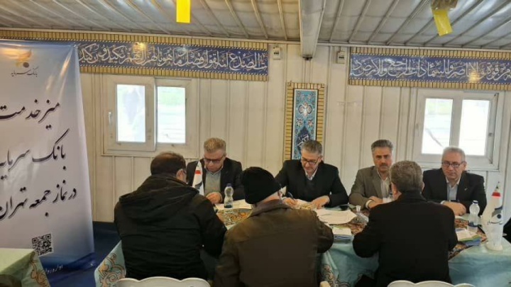 پاسخگویی بی‌واسطه مدیران بانک سرمایه در مصلی تهران
