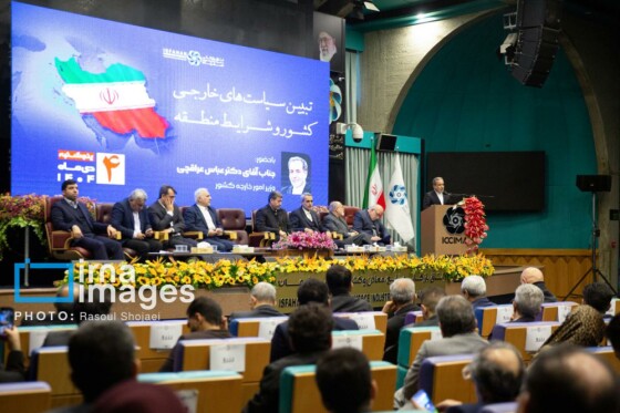 سفر وزیر امور خارجه به اصفهان