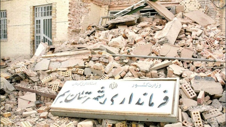 از شهری که بود