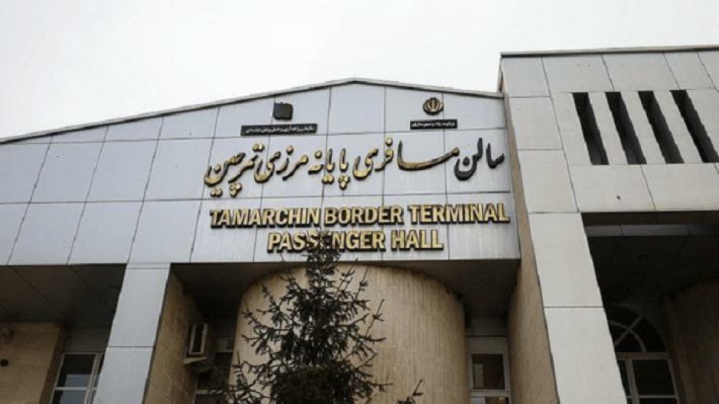 تعطیلی ۳ روزه مرز تمرچین پیرانشهر