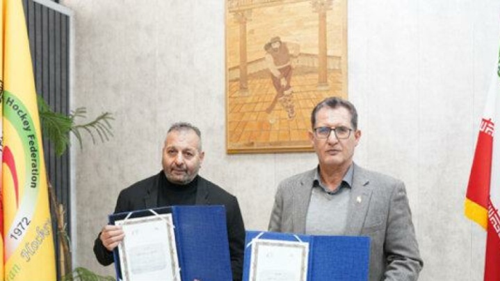 تفاهم‌نامه همکاری فدراسیون ورزش‌های همگانی و فدراسیون هاکی امضا شد