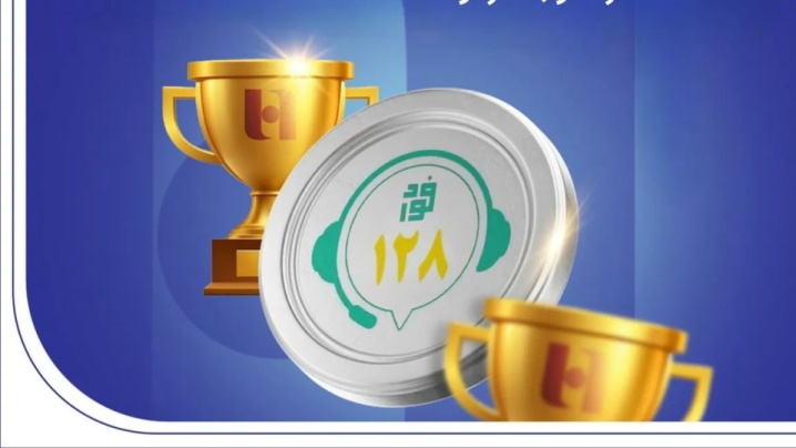 بانک صادرات ایران؛ پیشگام در تعامل با مشتریان با ثبت «عملکرد خوب» در فواد۱۲۸