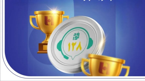 بانک صادرات ایران؛ پیشگام در تعامل با مشتریان با ثبت «عملکرد خوب» در فواد۱۲۸