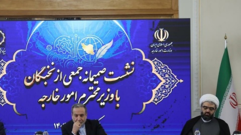 دیدار عراقچی با رئیس و اعضای بنیاد ملی نخبگان