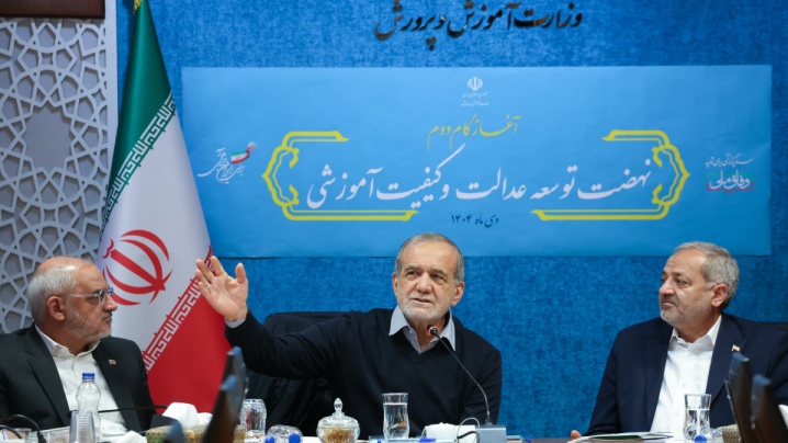 توسعه عدالت آموزشی یک مأموریت فرابخشی و ملی است