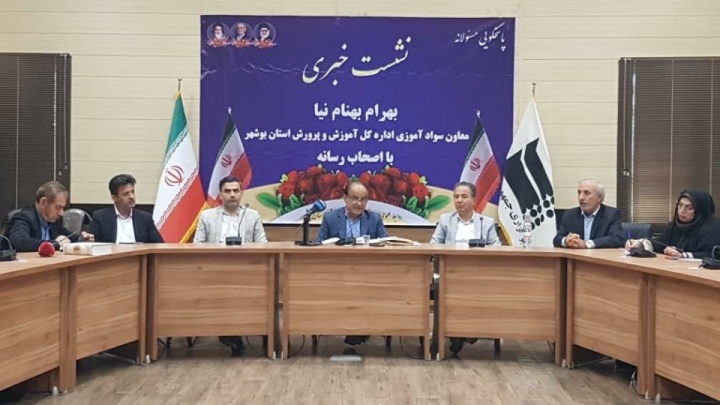 ۹۸ درصد جمعیت استان بوشهر باسواد هستند