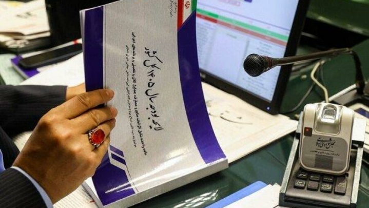کلیات لایحه بودجه در کمیسیون تلفیق تصویب نشد