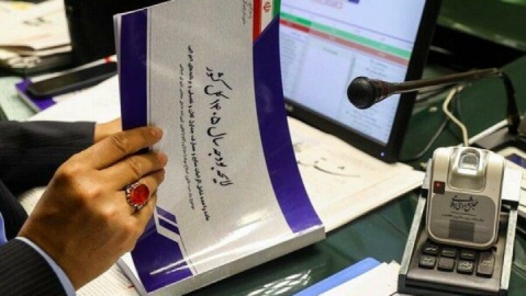کلیات لایحه بودجه در کمیسیون تلفیق تصویب نشد