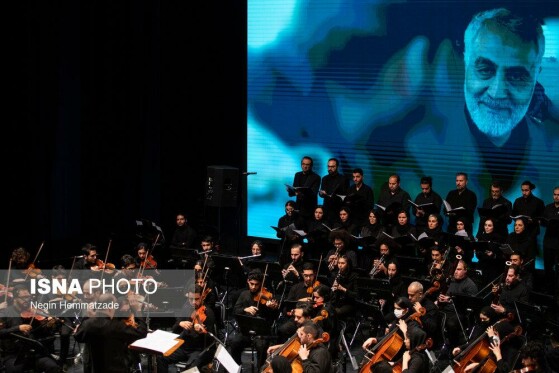 اجرای سمفونی «ایران مرد»