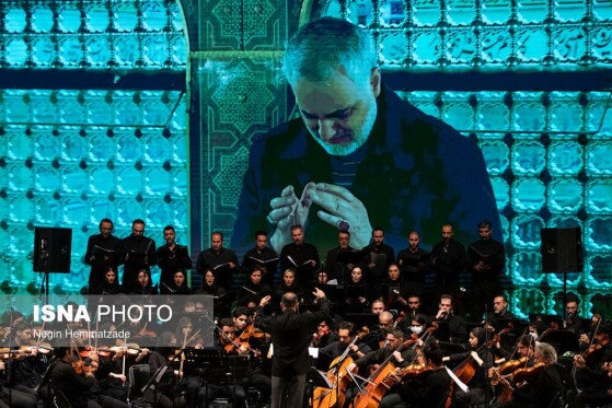 اجرای سمفونی «ایران مرد»