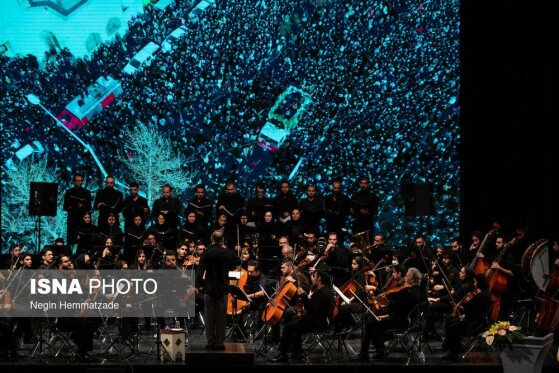 اجرای سمفونی «ایران مرد»