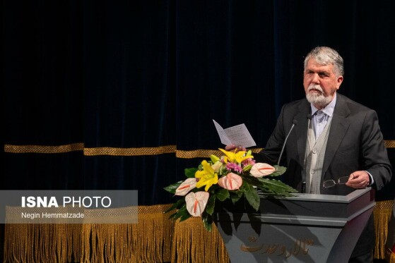 اجرای سمفونی «ایران مرد»