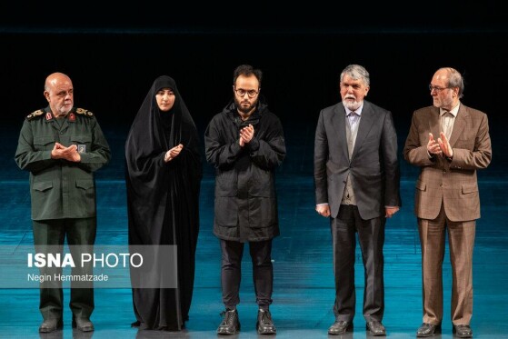 اجرای سمفونی «ایران مرد»