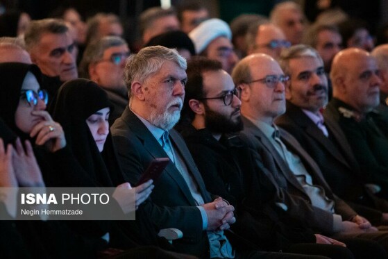 اجرای سمفونی «ایران مرد»