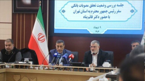 عذرخواهی معاون پزشکیان؛ از تورم ۴۰ درصدی باخبریم