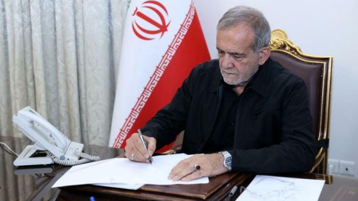 پیام تسلیت پزشکیان در پی درگذشت آیت‌الله سیدعلی شفیعی