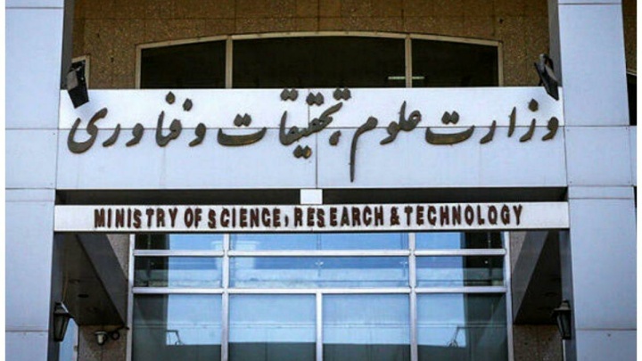 برکناری و انتصاب مدیران حراست سه دانشگاه بزرگ