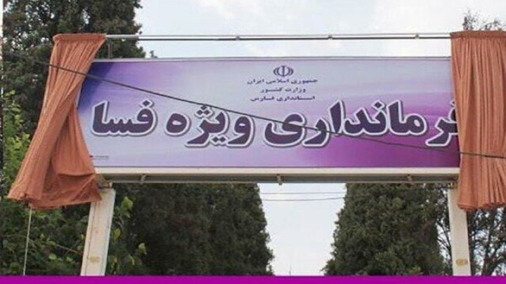 کشته شدن یک نفر در جریان حمله به فرمانداری صحت ندارد