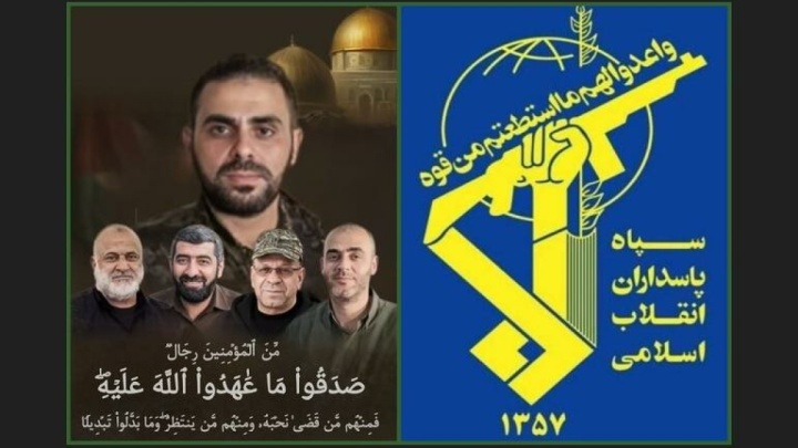 پیام سپاه پاسداران در پی شهادت سخنگوی گردان‌های القسام