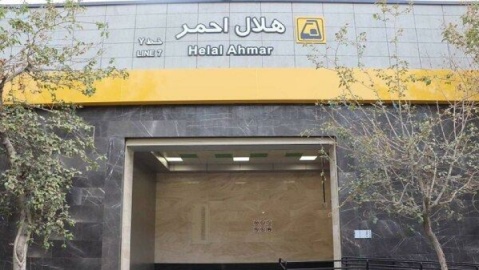 کاهش ترافیک در خیابان هلال‌احمر تهران با افتتاح ورودی جدید مترو