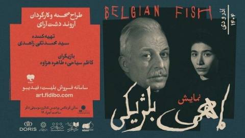 سکوت، گفت‌وگو و تنهاییِ معاصر