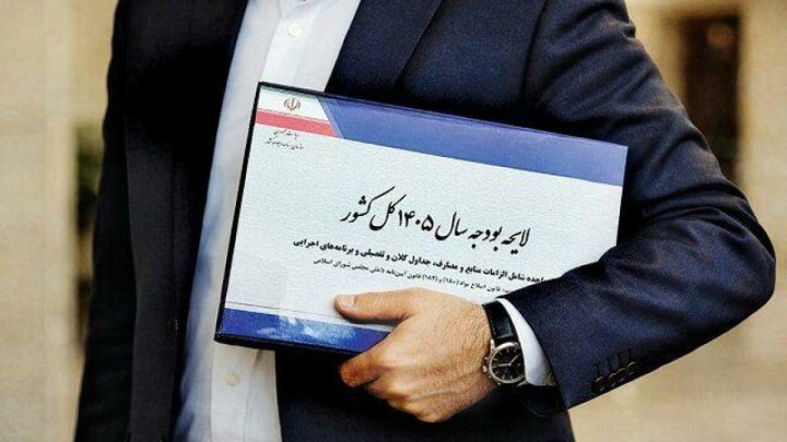 پیشنهادهایی برای افزایش حقوق و ثبات بازار