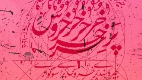 از نمایش یک اقتباس مهیج و عجیب تا تقدیم چند تئاتر به پدران