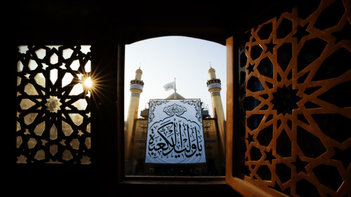 آغاز ایام البیض