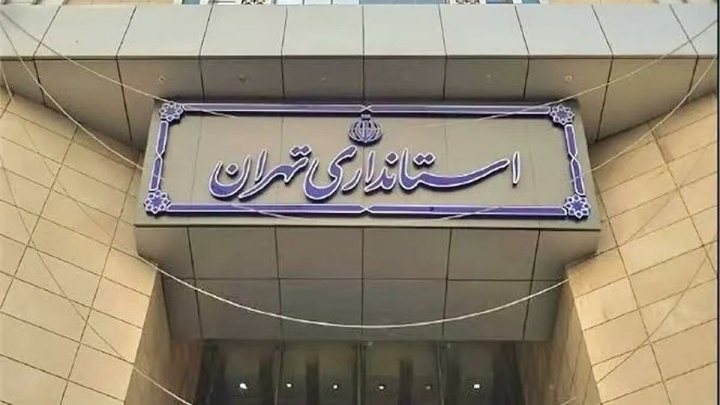 استانداری تهران: خبر تعطیل نبودن تهران صحت ندارد