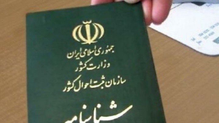 نامگذاری بیش از ۲ میلیون و ۵۰۰ هزار نفر در کشور با نام علی