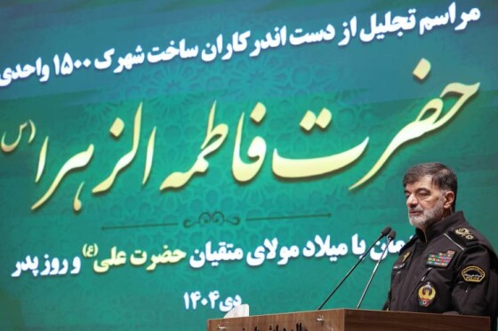 افتتاح واحدهای مسکونی فراجا