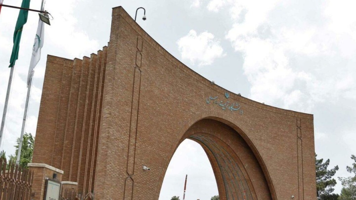 کلاس‌های آموزشی دانشگاه تربیت مدرس تا پایان ترم غیرحضوری شد