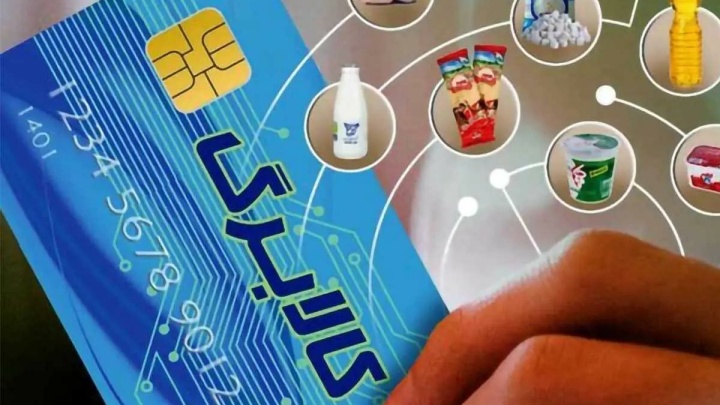 وعده ۴ میلیون تومان اعتبار کالابرگ برای ۸۰ میلیون ایرانی