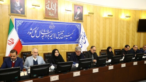 کمیسیون تلفیق با کلیات لایحه بودجه سال ۱۴۰۵ موافقت کرد