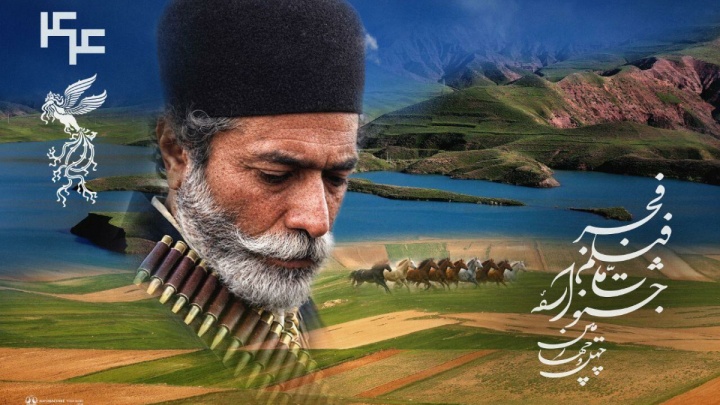 علی نصیریان؛ چهره‌ای که معنا می‌سازد