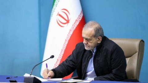 دستور پزشکیان برای بررسی جامع ناآرامی های استان ایلام/ تشکیل تیم ویژه در وزارت کشور