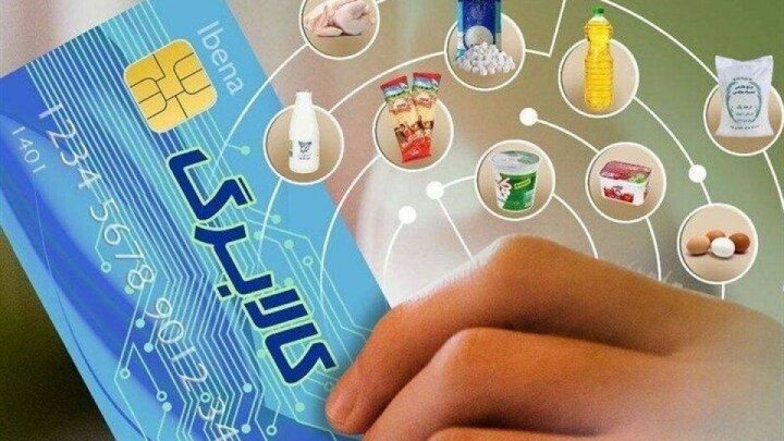 امکان خرید از میادین میوه‌وتره‌بار بااستفاده از کالابرگ‌های الکترونیکی