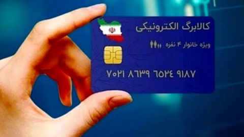 منابع طرح جدید دولت از کجا تأمین می‌شود؟