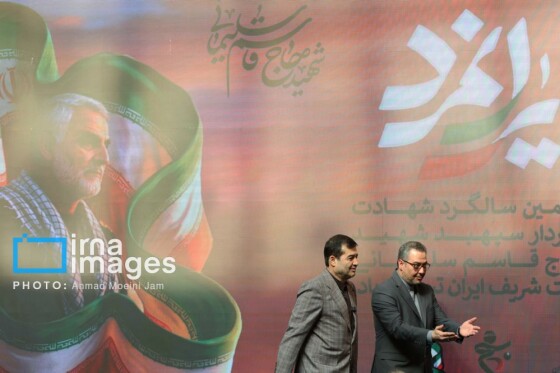 ششمین سالگرد سپهبد شهید سردار حاج قاسم سلیمانی