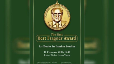 جایزه‌ای برای ایران‌شناسی در اروپا