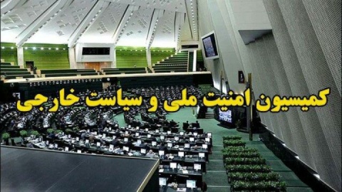 فعال شدن محور ایران، روسیه و چین/ امنیت در کشور برقرار است