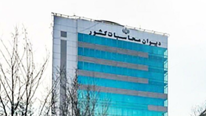 گزارش دیوان محاسبات از ترک فعل تعدادی از شهرداری‌ها، دهیاری‌ها و شوراها