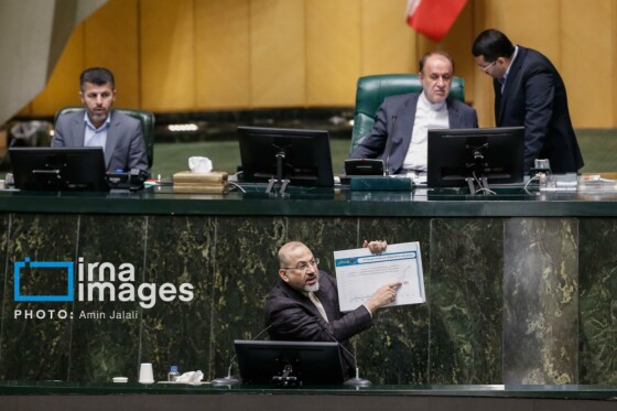 حضور وزیر اقتصاد در جلسه علنی مجلس شورای اسلامی
