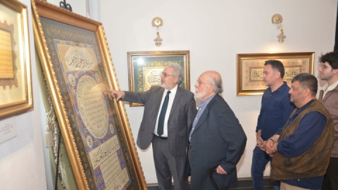 گنجی برای دوران ما