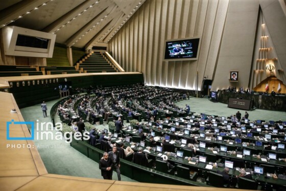 حضور وزیر اقتصاد در جلسه علنی مجلس شورای اسلامی