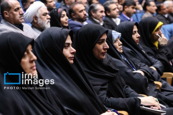 همایش ملی جایگاه شورایهای اسلامی