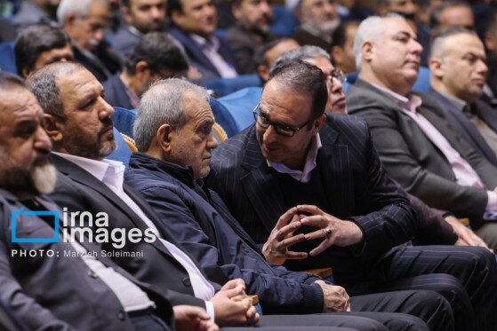 همایش ملی جایگاه شورایهای اسلامی