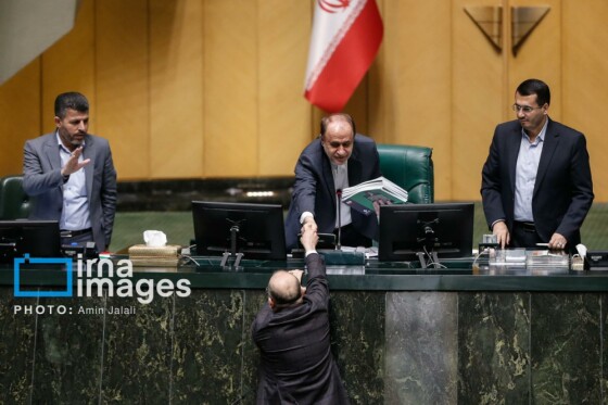 حضور وزیر اقتصاد در جلسه علنی مجلس شورای اسلامی