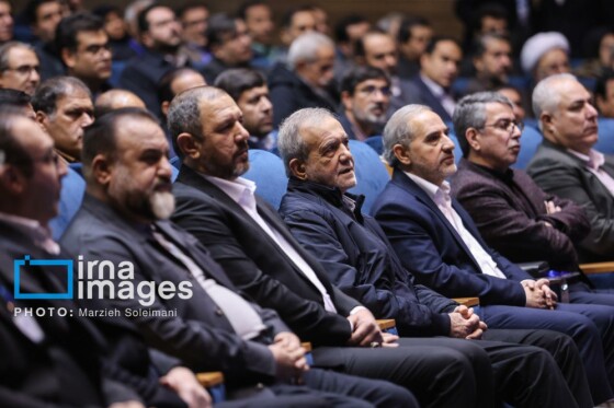 همایش ملی جایگاه شورای‌های اسلامی